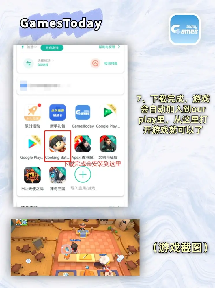 10bet十博体育中国官方网站登录入口截图3